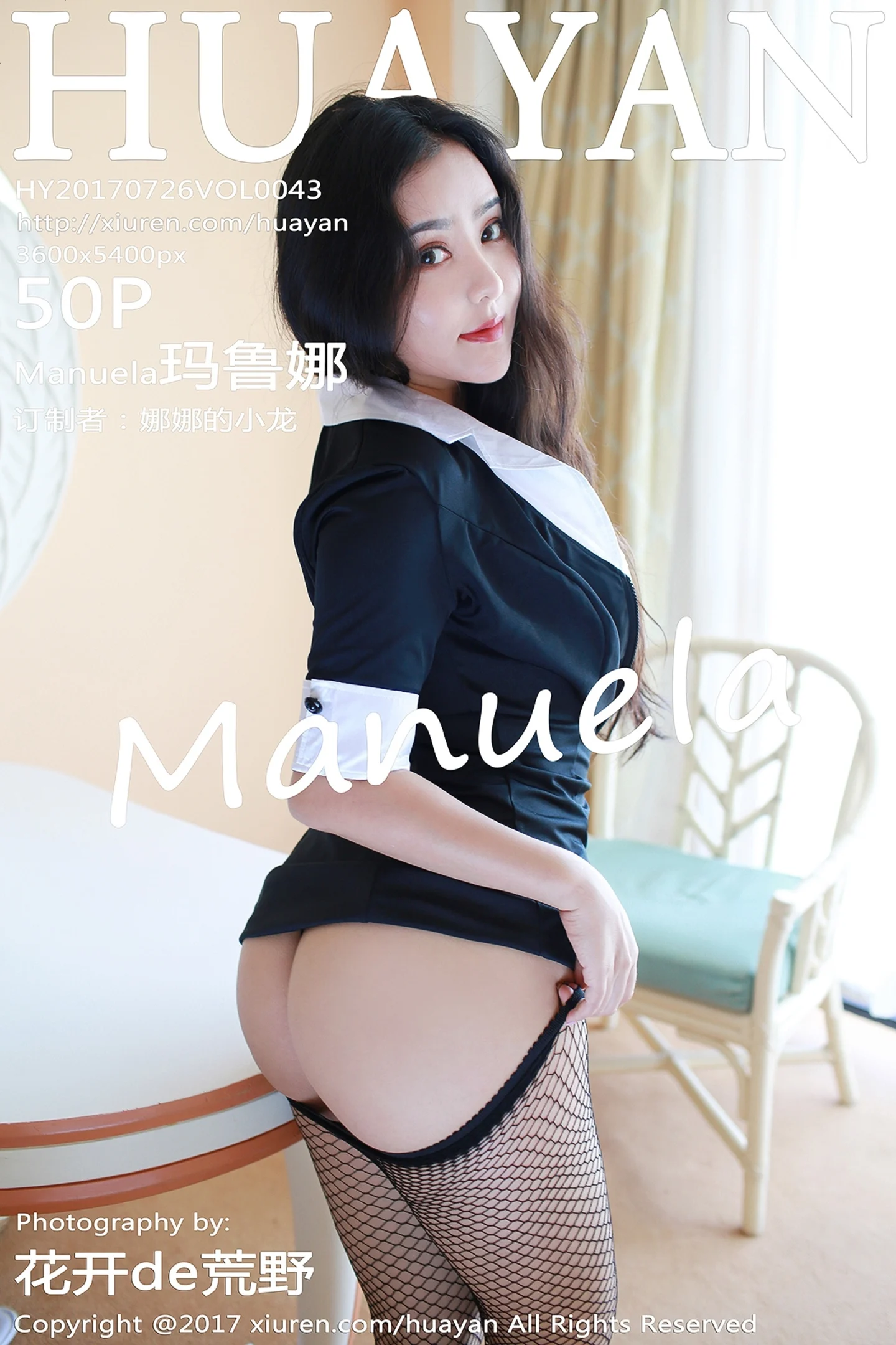 [HuaYan花の颜]Vol.043_嫩模Manuela玛鲁娜塞班岛旅拍女教师制服+性感厨娘写真50P-秀人网 - XiuRen.Pro
